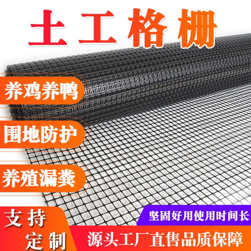 品质铸就坦途 江西德州润泽土工格栅钢塑产品解析